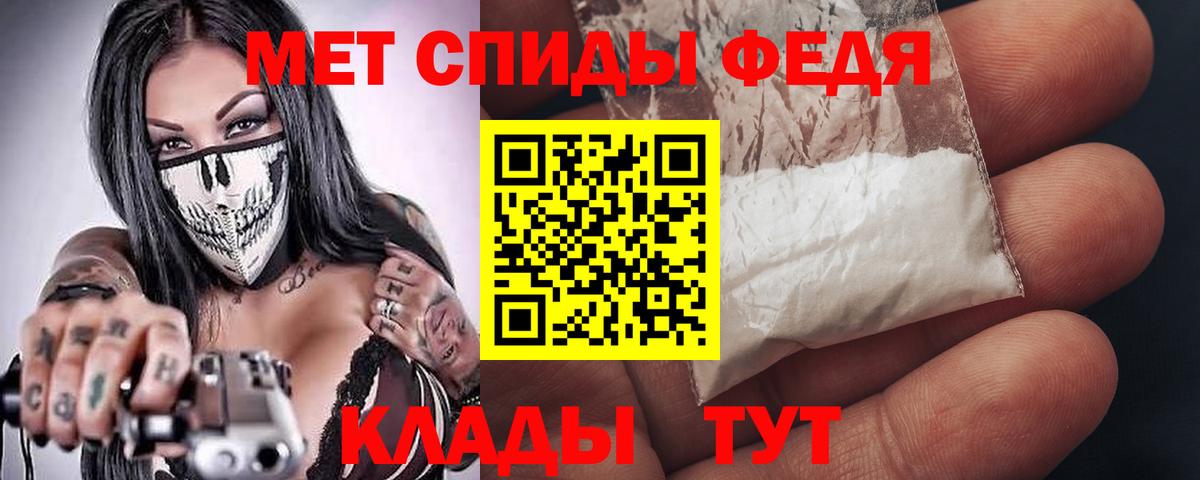Amphetamine Розовый  Вход с VPN  Амфетамин  Гусев 