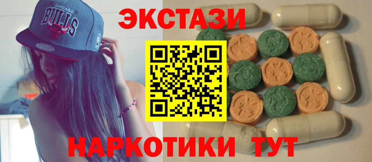 ЭКСТАЗИ louis Vuitton Гусев
