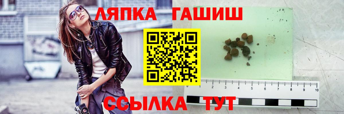 Гусев  Гашиш Ice-O-Lator  ГАШ  Вход с VPN  Гашиш Изолятор 