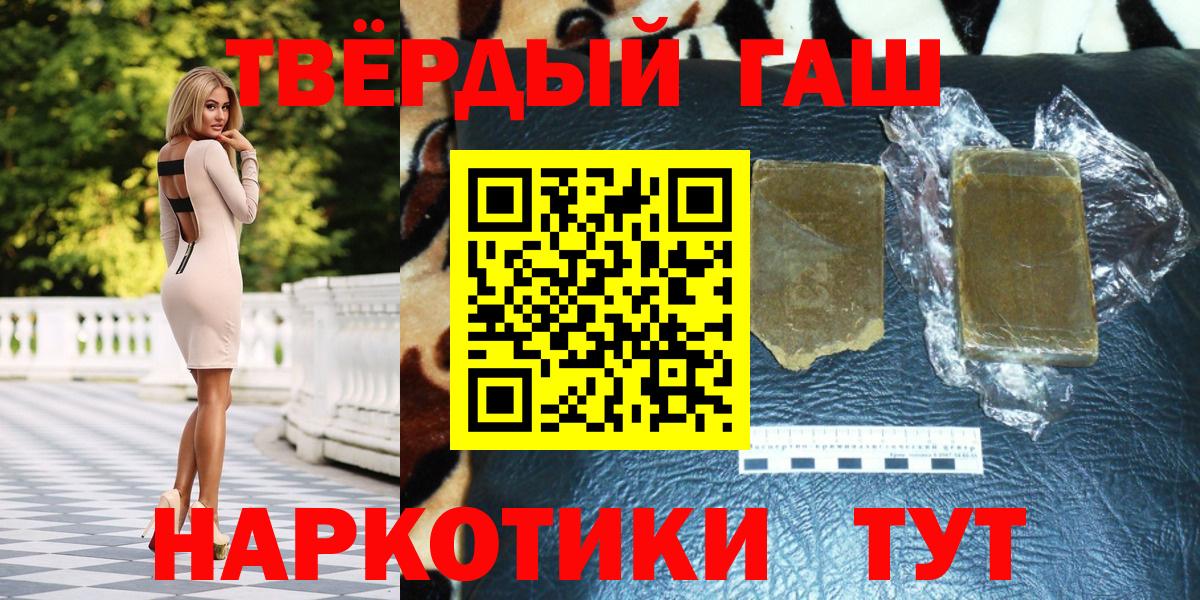 Гашиш Изолятор Гусев