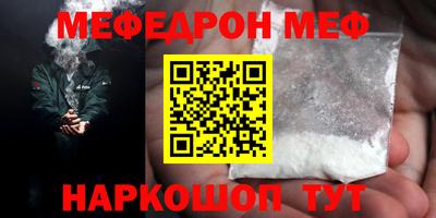 метадон Кунгур