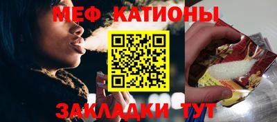 COCAINE Кумертау