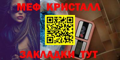 метадон Кунгур