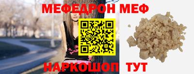 COCAINE Кумертау