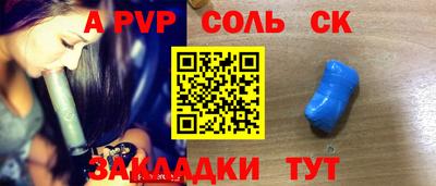 COCAINE Кумертау