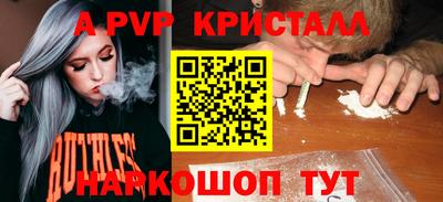 ALPHA-PVP Кулебаки