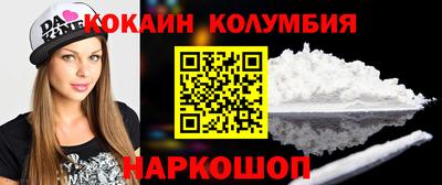 COCAINE Кумертау