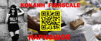 COCAINE Кумертау