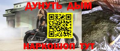 COCAINE Кумертау