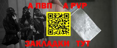 метадон Кунгур