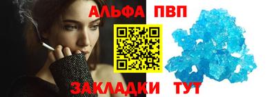 ALPHA-PVP Кулебаки