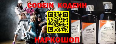 COCAINE Кумертау