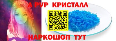 ALPHA-PVP Кулебаки