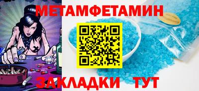 метадон Кунгур