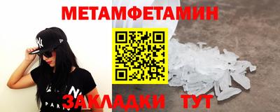метадон Кунгур