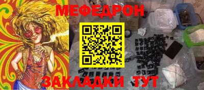метадон Кунгур