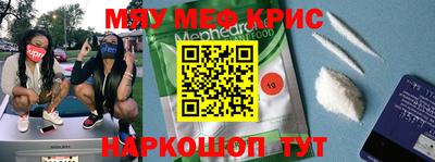 ALPHA-PVP Кулебаки