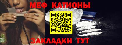метадон Кунгур