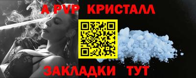ALPHA-PVP Кулебаки