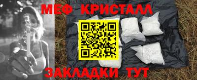 метадон Кунгур