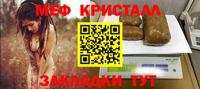 метадон Кунгур