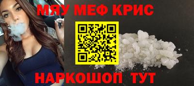 ALPHA-PVP Кулебаки