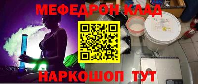 COCAINE Кумертау