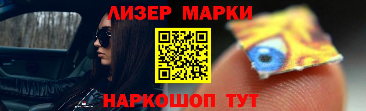 LSD-25 экстази ecstasy Гусев