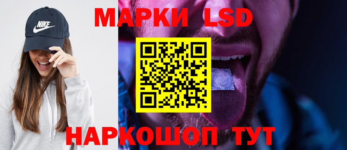 ЛСД экстази кислота  Лсд 25 экстази кислота  Гусев  Вход с VPN 
