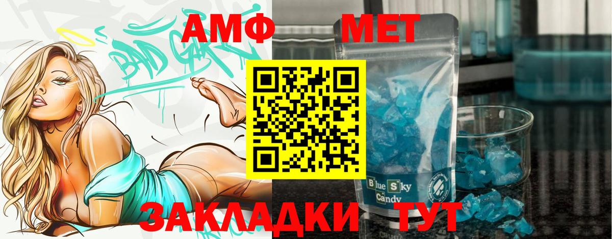 Гусев  МЕТАМФЕТАМИН кристалл  МЕТАМФЕТАМИН кристалл  Вход с VPN 
