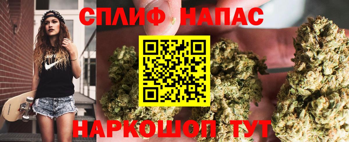 Гусев  Бошки марихуана VHQ  Канабис Bruce Banner  Канабис план  Вход с VPN 